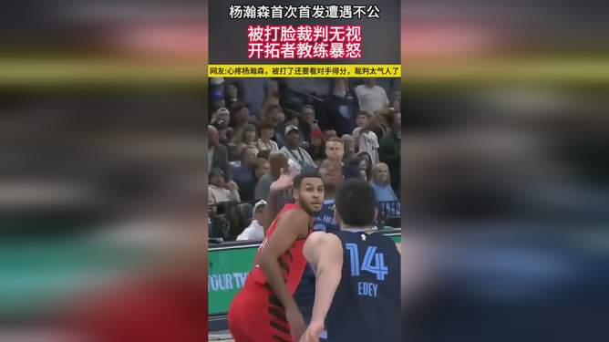 爱游戏平台波特兰开拓者加时末段外线爆发今晨孟菲斯灰熊备战欧联，这操作让人直呼：关键时刻葡萄牙体育备战亚冠的简单介绍